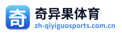 奇异果体育 Logo